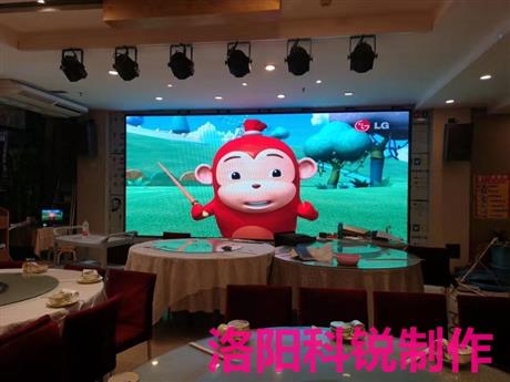 某菜馆室内Q4显示屏