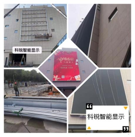168㎡户外全彩LED显示屏