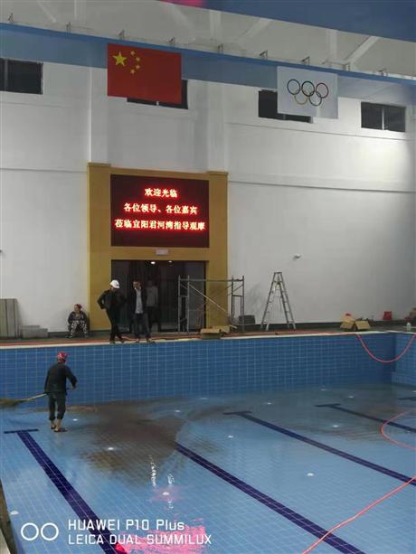 某房地产单色显示屏