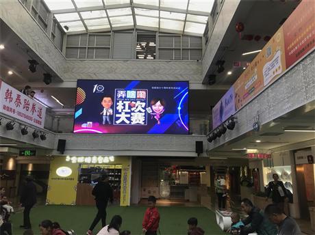 某商场室内Q3全彩显示屏
