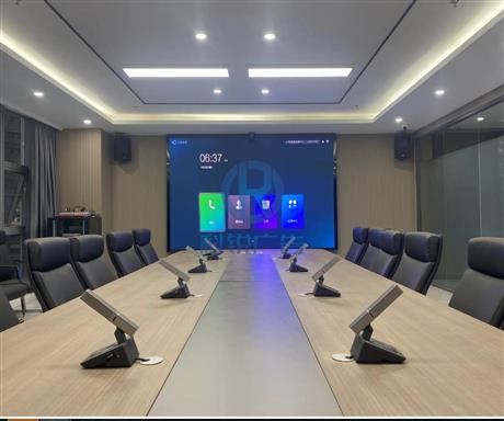 无纸化会议办公